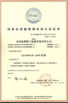 ประเทศจีน Honfe Supplier Co.,Ltd รับรอง