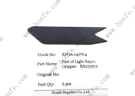 Sole BA233912(190/230) เครื่องตัดผ้า Gamma Rapier ซีรี่ย์ Picanol เครื่องตัดผ้าผสมผสาน