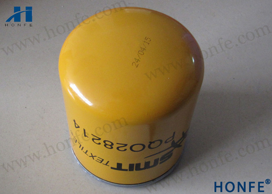 กรอง PQO28214 Rapier Loom อะไหล่สำหรับ Sulzer GS900 Machinery