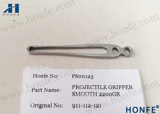 Projectile Gripper 911312168/911112121 ชิ้นส่วนอะไหล่เครื่องจักรสิ่งทอ