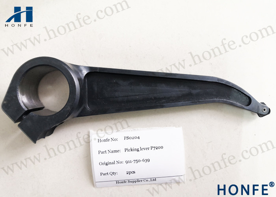 คันโยก 917750639/917750102/917750103 สำหรับ Sulzer P7200