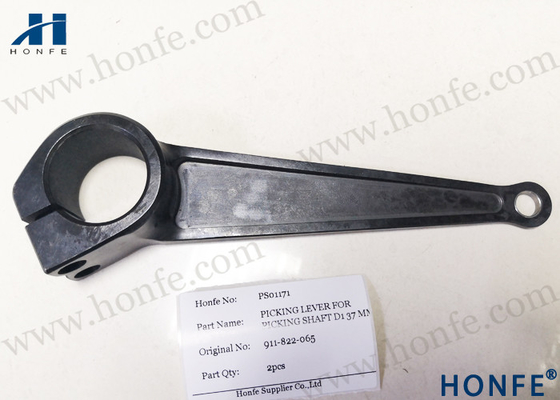 หยิบคันโยก 911822065/911822021 สำหรับชิ้นส่วนทอผ้า Sulzer P7100
