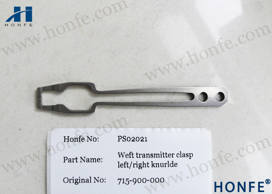 กริปเปอร์ป้อนผ้า 715900000/714427000 สำหรับ Sulzer P7200 Loom