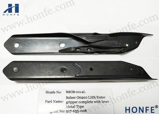 G6200 กริปเปอร์ซ้าย 917655008 ชิ้นส่วน Rapier Loom สำหรับเครื่องจักร Sulzer G6200