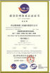 จีน Honfe Supplier Co.,Ltd รับรอง